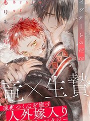 热血江湖